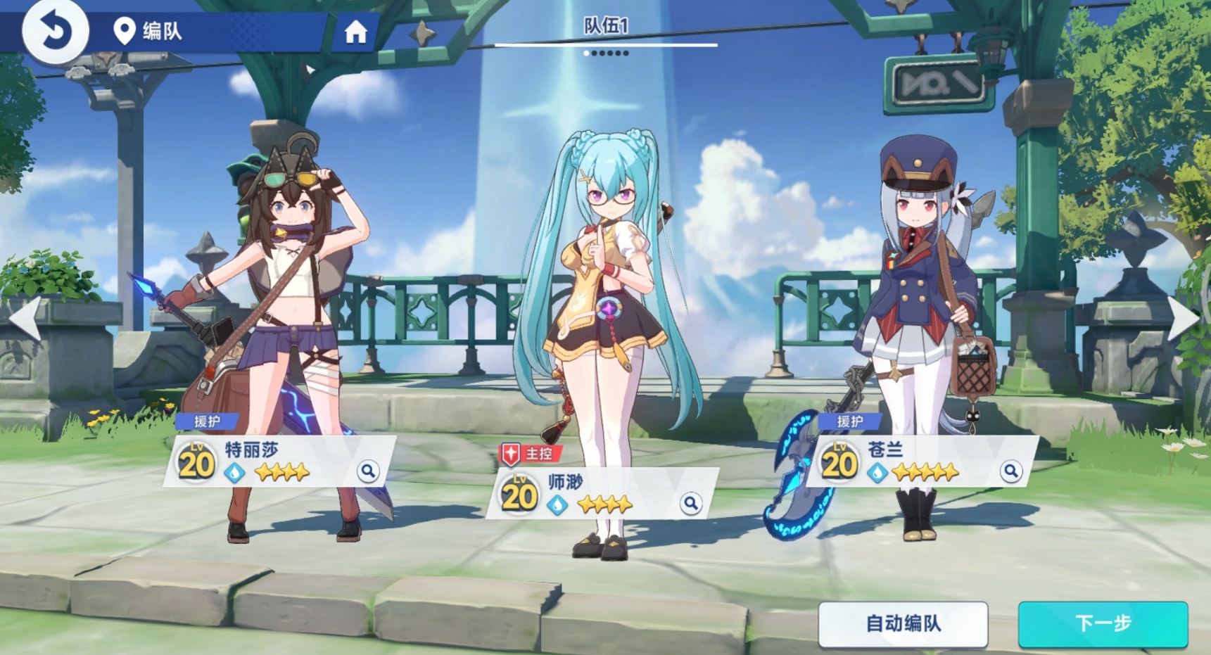 星塔旅人星塔最高层数揭秘_wishdown.com 星塔旅人星塔最高层数揭秘_wishdown.com