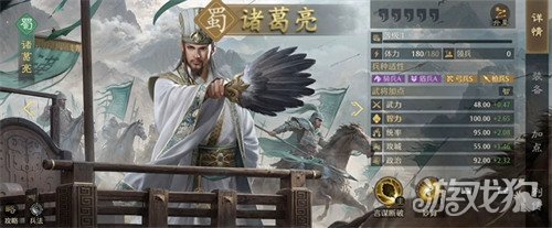 九牧之野无策枪队怎么搭配_wishdown.com 九牧之野无策枪队怎么搭配_wishdown.com