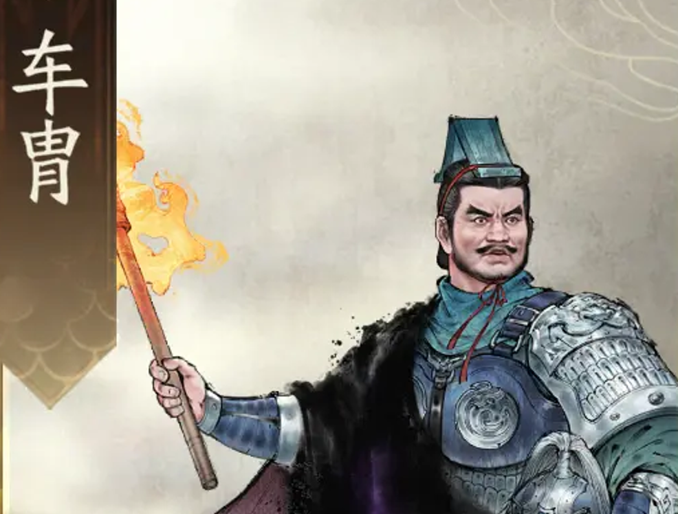 三国望神州车胄角色强度解析_wishdown.com 三国望神州车胄角色强度解析_wishdown.com