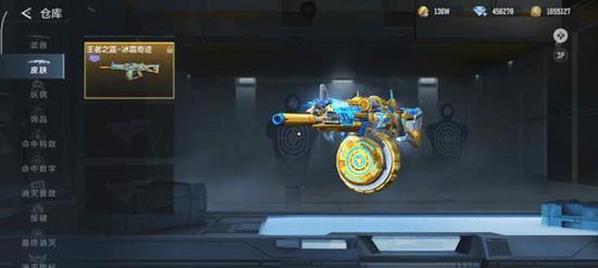 CF手游王者之霆_wishdown.com CF手游王者之霆_wishdown.com