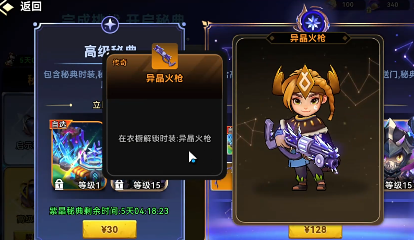 《酋长你别跑》投掷流玩法详解:装备搭配、技能加点与实战技巧_wishdown.com 《酋长你别跑》投掷流玩法详解:装备搭配、技能加点与实战技巧_wishdown.com