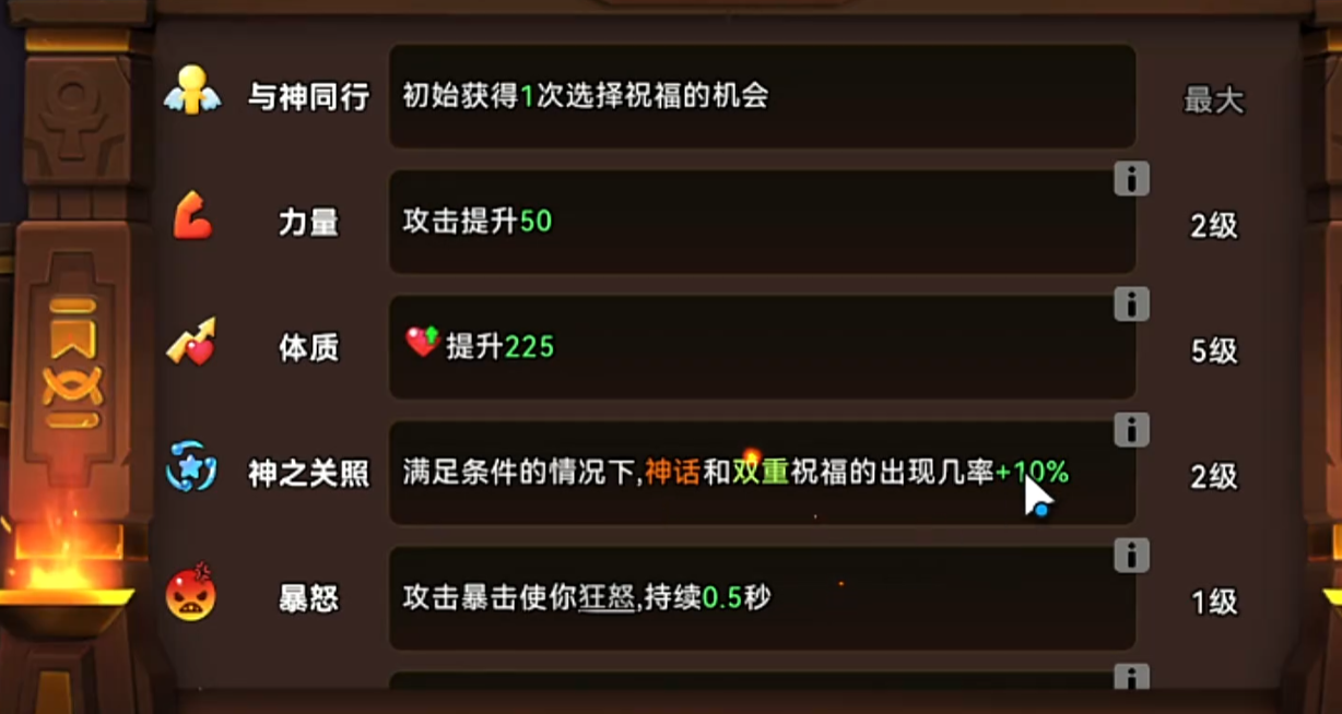 《酋长你别跑》投掷流玩法详解:装备搭配、技能加点与实战技巧_wishdown.com 《酋长你别跑》投掷流玩法详解:装备搭配、技能加点与实战技巧_wishdown.com