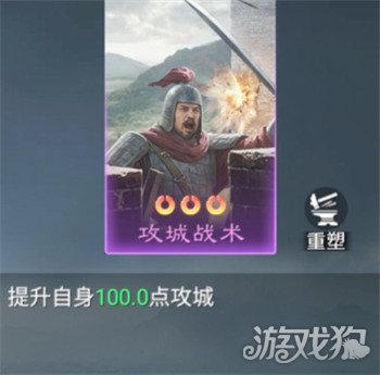 九牧之野有哪些紫技_wishdown.com 九牧之野有哪些紫技_wishdown.com