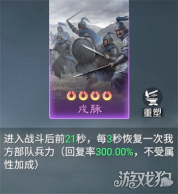 九牧之野有哪些紫技_wishdown.com 九牧之野有哪些紫技_wishdown.com