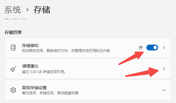 手动清理c盘空间有风险_wishdown.com 手动清理c盘空间有风险_wishdown.com