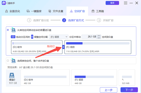 手动清理c盘空间有风险_wishdown.com 手动清理c盘空间有风险_wishdown.com