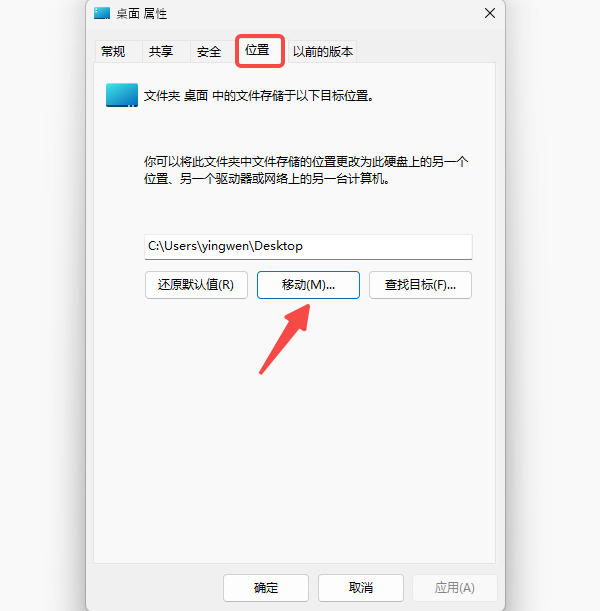 手动清理c盘空间有风险_wishdown.com 手动清理c盘空间有风险_wishdown.com