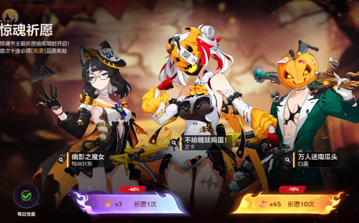 卡拉彼丘手游抽卡机制全解析_wishdown.com 卡拉彼丘手游抽卡机制全解析_wishdown.com