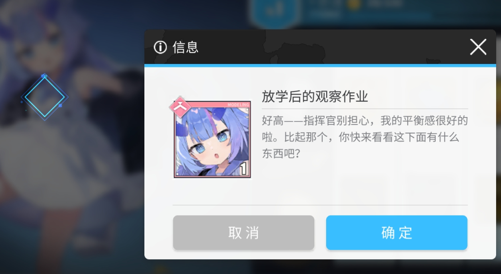 碧蓝航线树城与博伊西技能解析:当前版本强势角色meta表现及实战效果详解_wishdown.com 碧蓝航线树城与博伊西技能解析:当前版本强势角色meta表现及实战效果详解_wishdown.com