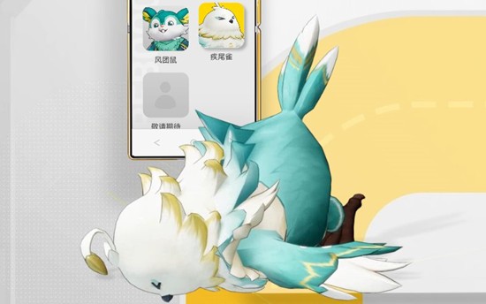 望月游戏月灵疾尾雀介绍_wishdown.com 望月游戏月灵疾尾雀介绍_wishdown.com