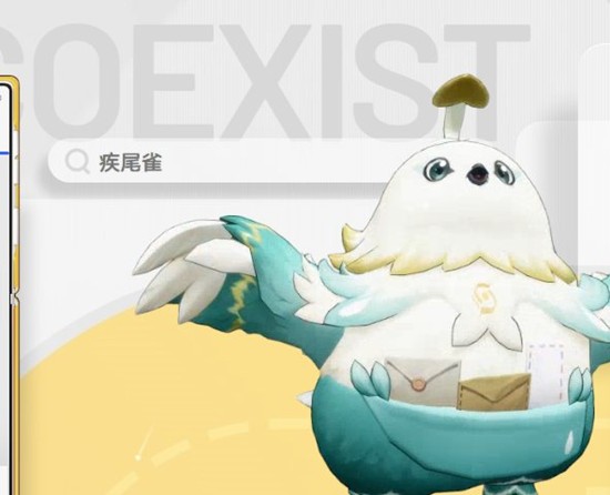 望月游戏月灵疾尾雀介绍_wishdown.com 望月游戏月灵疾尾雀介绍_wishdown.com