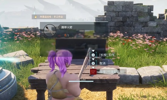 《幻兽帕鲁》建房子攻略_wishdown.com 《幻兽帕鲁》建房子攻略_wishdown.com