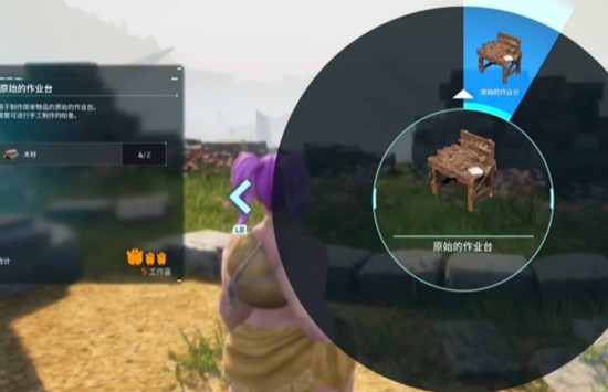 《幻兽帕鲁》建房子攻略_wishdown.com 《幻兽帕鲁》建房子攻略_wishdown.com