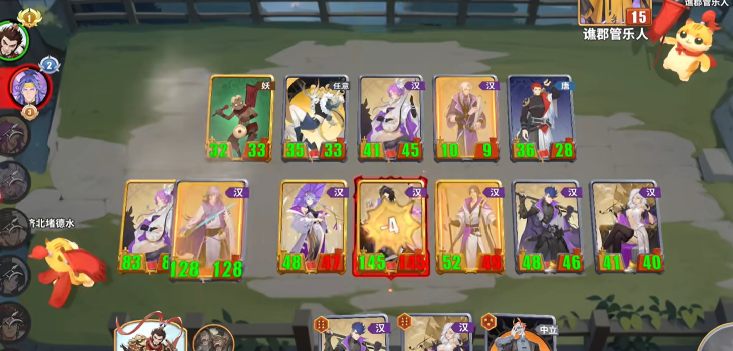 千机阵锦囊阵容搭配推荐_wishdown.com 千机阵锦囊阵容搭配推荐_wishdown.com