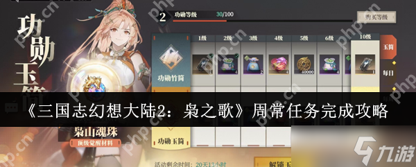 ����־�����½2��֮���ܳ�������ô��� �ܳ�������ɹ���