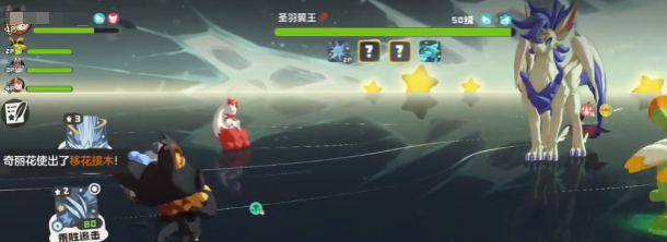 洛克王国世界60级花种打法全解析_wishdown.com 洛克王国世界60级花种打法全解析_wishdown.com