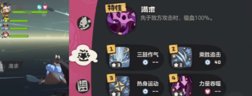 洛克王国世界60级花种打法全解析_wishdown.com 洛克王国世界60级花种打法全解析_wishdown.com