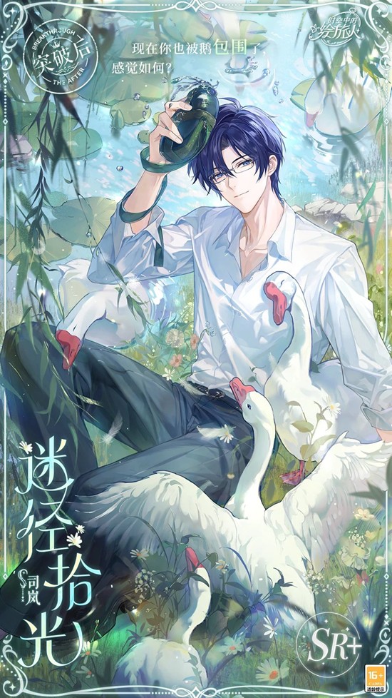 时空中的绘旅人常驻内容更新_wishdown.com 时空中的绘旅人常驻内容更新_wishdown.com