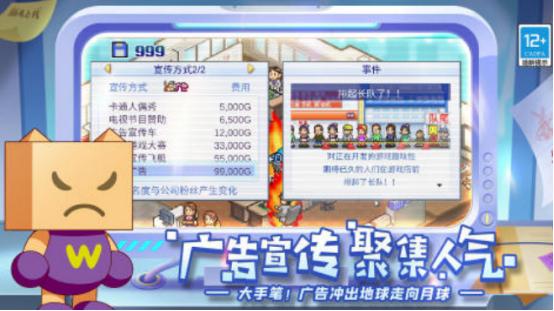 免费的无网络单机游戏有哪几个?2025好玩的单机手游排行榜_wishdown.com 免费的无网络单机游戏有哪几个?2025好玩的单机手游排行榜_wishdown.com