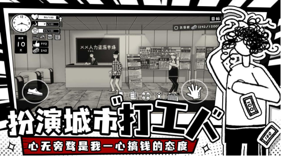 免费的无网络单机游戏有哪几个?2025好玩的单机手游排行榜_wishdown.com 免费的无网络单机游戏有哪几个?2025好玩的单机手游排行榜_wishdown.com