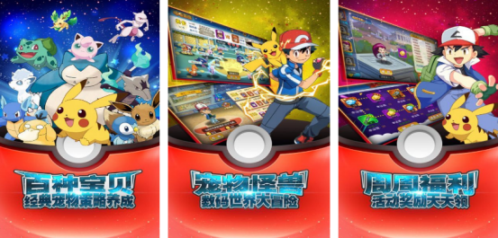 有趣的宝可梦单机游戏有哪些?2025必玩的宝可梦手游推荐分享_wishdown.com 有趣的宝可梦单机游戏有哪些?2025必玩的宝可梦手游推荐分享_wishdown.com