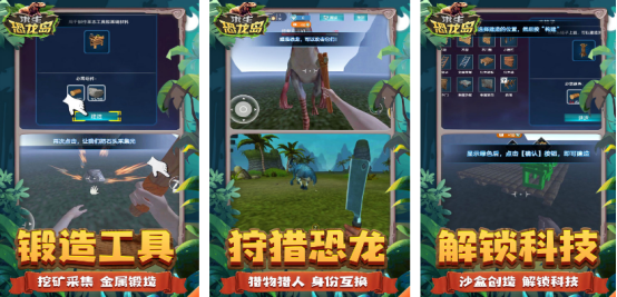 热门的恐龙进化生存下载在哪里?2025高人气的恐龙进化手游推荐_wishdown.com 热门的恐龙进化生存下载在哪里?2025高人气的恐龙进化手游推荐_wishdown.com