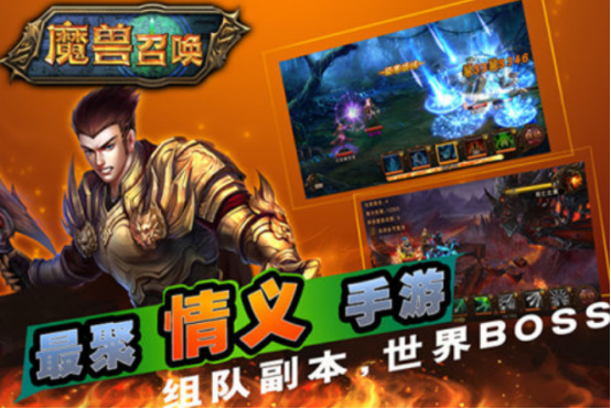 类似wow游戏有哪些?2025受欢迎的魔兽手游推荐分享_wishdown.com 类似wow游戏有哪些?2025受欢迎的魔兽手游推荐分享_wishdown.com