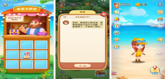 10个情绪的趣味游戏有哪些?2025有趣的趣味手游推荐合集_wishdown.com 10个情绪的趣味游戏有哪些?2025有趣的趣味手游推荐合集_wishdown.com