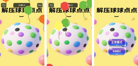 10个情绪的趣味游戏有哪些?2025有趣的趣味手游推荐合集_wishdown.com 10个情绪的趣味游戏有哪些?2025有趣的趣味手游推荐合集_wishdown.com