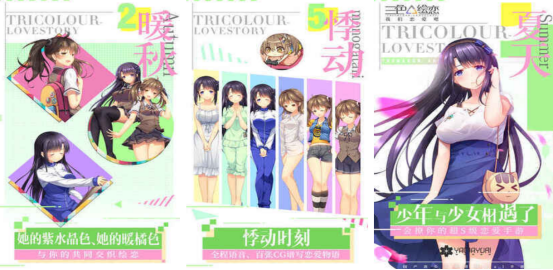 好玩的恋爱游戏在哪里下载?2025流行的恋爱手游下载分享_wishdown.com 好玩的恋爱游戏在哪里下载?2025流行的恋爱手游下载分享_wishdown.com