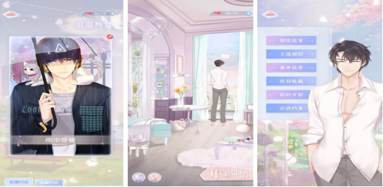 好玩的恋爱游戏在哪里下载?2025流行的恋爱手游下载分享_wishdown.com 好玩的恋爱游戏在哪里下载?2025流行的恋爱手游下载分享_wishdown.com