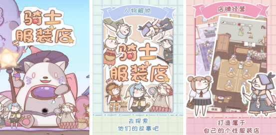 流行的换装游戏有哪几个?有趣的换装手游下载合集2025_wishdown.com 流行的换装游戏有哪几个?有趣的换装手游下载合集2025_wishdown.com