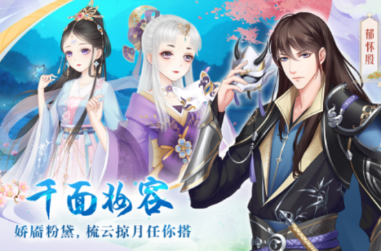 流行的换装游戏有哪几个?有趣的换装手游下载合集2025_wishdown.com 流行的换装游戏有哪几个?有趣的换装手游下载合集2025_wishdown.com