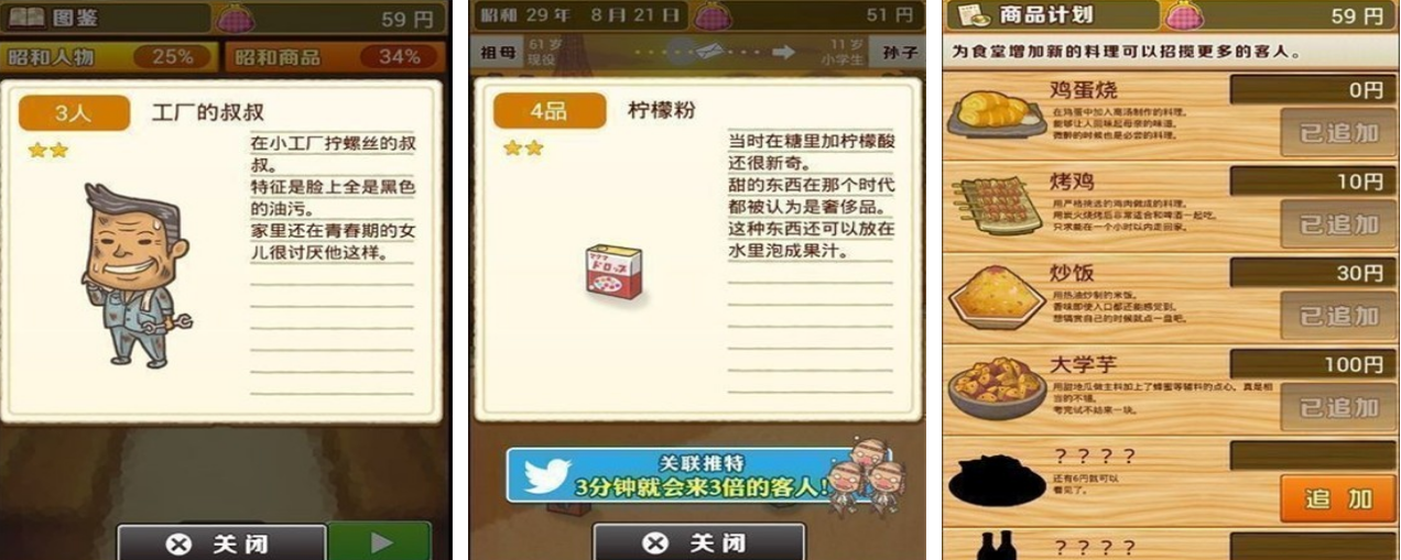 好玩的识君开罗游戏有哪些_wishdown.com 好玩的识君开罗游戏有哪些_wishdown.com