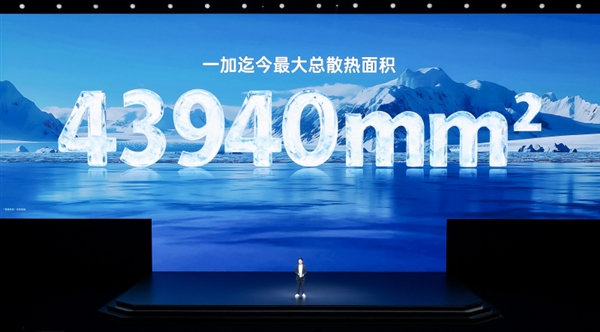 首发第五代骁龙8!一加Ace 6T发布:2399元起_wishdown.com 首发第五代骁龙8!一加Ace 6T发布:2399元起_wishdown.com