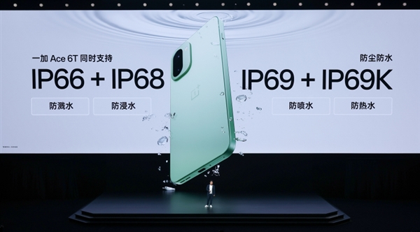 首发第五代骁龙8!一加Ace 6T发布:2399元起_wishdown.com 首发第五代骁龙8!一加Ace 6T发布:2399元起_wishdown.com