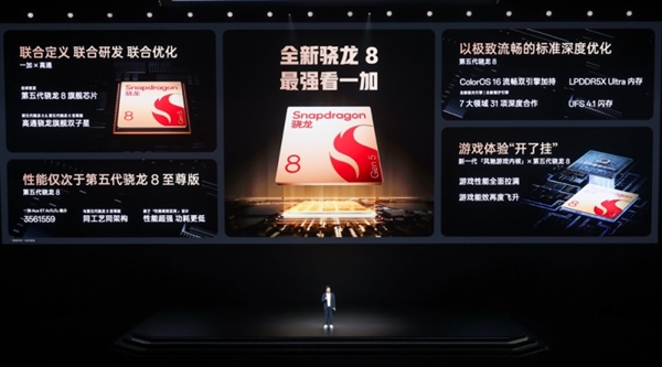 一加Ace 6T首发第五代骁龙8:安兔兔跑分突破356万_wishdown.com 一加Ace 6T首发第五代骁龙8:安兔兔跑分突破356万_wishdown.com