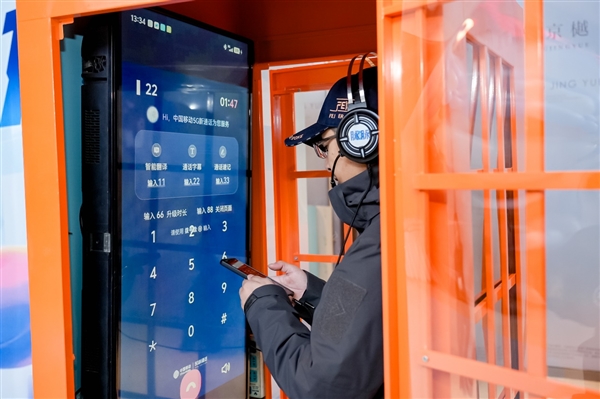 Ai让连接暖1°,中国移动联合脉脉发起职场无障碍沟通行动_wishdown.com Ai让连接暖1°,中国移动联合脉脉发起职场无障碍沟通行动_wishdown.com