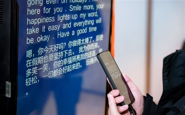 Ai让连接暖1°,中国移动联合脉脉发起职场无障碍沟通行动_wishdown.com Ai让连接暖1°,中国移动联合脉脉发起职场无障碍沟通行动_wishdown.com