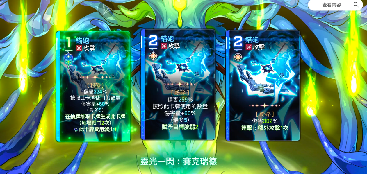 卡厄思梦境冰盾反击流玩法详解:技能搭配、装备选择与实战技巧_wishdown.com 卡厄思梦境冰盾反击流玩法详解:技能搭配、装备选择与实战技巧_wishdown.com