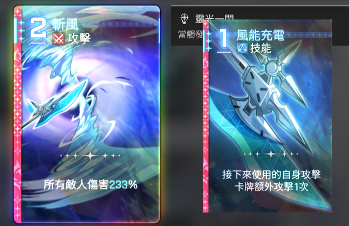 卡厄思梦境欧文玩法详解与最强配队推荐_wishdown.com 卡厄思梦境欧文玩法详解与最强配队推荐_wishdown.com