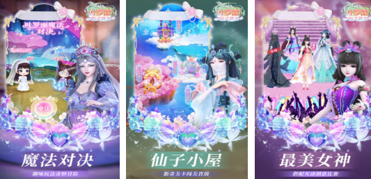 2025耐玩免费叶罗丽换装游戏推荐|高人气、画质佳、玩法丰富的换装手游排行榜_wishdown.com 2025耐玩免费叶罗丽换装游戏推荐|高人气、画质佳、玩法丰富的换装手游排行榜_wishdown.com