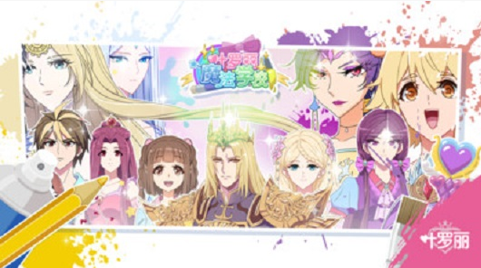 2025耐玩免费叶罗丽换装游戏推荐|高人气、画质佳、玩法丰富的换装手游排行榜_wishdown.com 2025耐玩免费叶罗丽换装游戏推荐|高人气、画质佳、玩法丰富的换装手游排行榜_wishdown.com