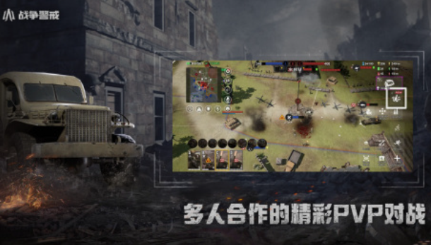 2025热门战争策略游戏推荐:英雄连系列及高口碑二战RTS游戏合集_wishdown.com 2025热门战争策略游戏推荐:英雄连系列及高口碑二战RTS游戏合集_wishdown.com