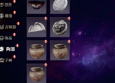 盗墓笔记启程悬赏委托任务全流程攻略:触发条件、完成步骤与奖励详解_wishdown.com 盗墓笔记启程悬赏委托任务全流程攻略:触发条件、完成步骤与奖励详解_wishdown.com