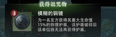 盗墓笔记启程悬赏委托任务全流程攻略:触发条件、完成步骤与奖励详解_wishdown.com 盗墓笔记启程悬赏委托任务全流程攻略:触发条件、完成步骤与奖励详解_wishdown.com