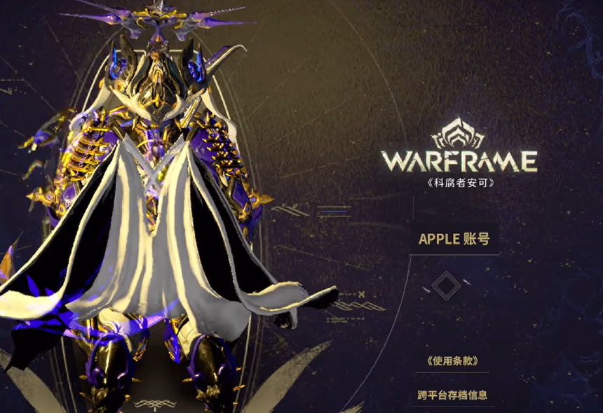 星际战甲手游和PC端账号互通吗?数据同步机制与跨平台登录详解_wishdown.com 星际战甲手游和PC端账号互通吗?数据同步机制与跨平台登录详解_wishdown.com