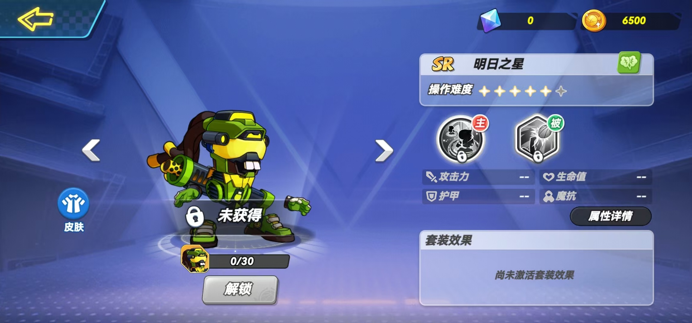 灌篮军团SR最强角色推荐:十大必练球员全解析_wishdown.com 灌篮军团SR最强角色推荐:十大必练球员全解析_wishdown.com