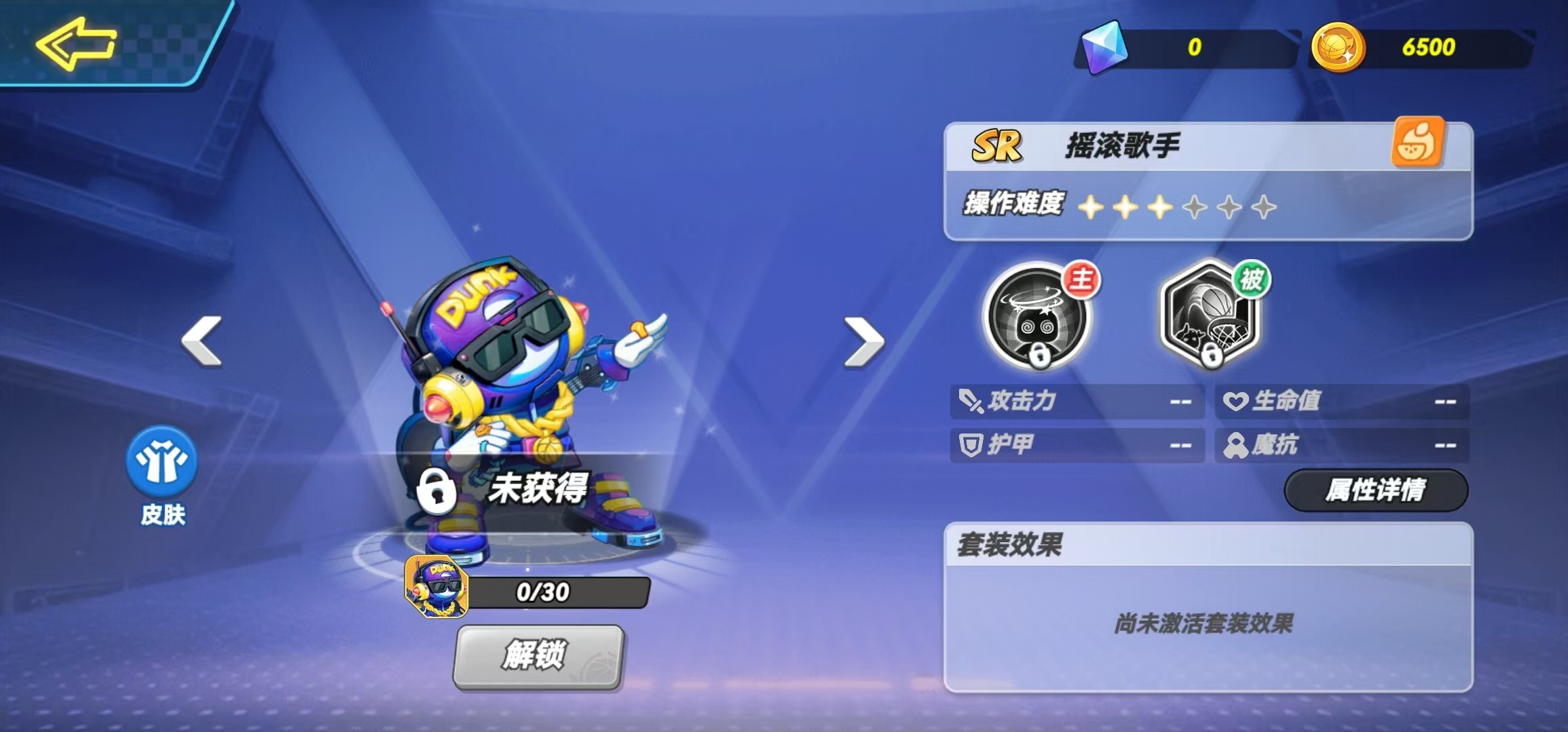 灌篮军团SR最强角色推荐:十大必练球员全解析_wishdown.com 灌篮军团SR最强角色推荐:十大必练球员全解析_wishdown.com