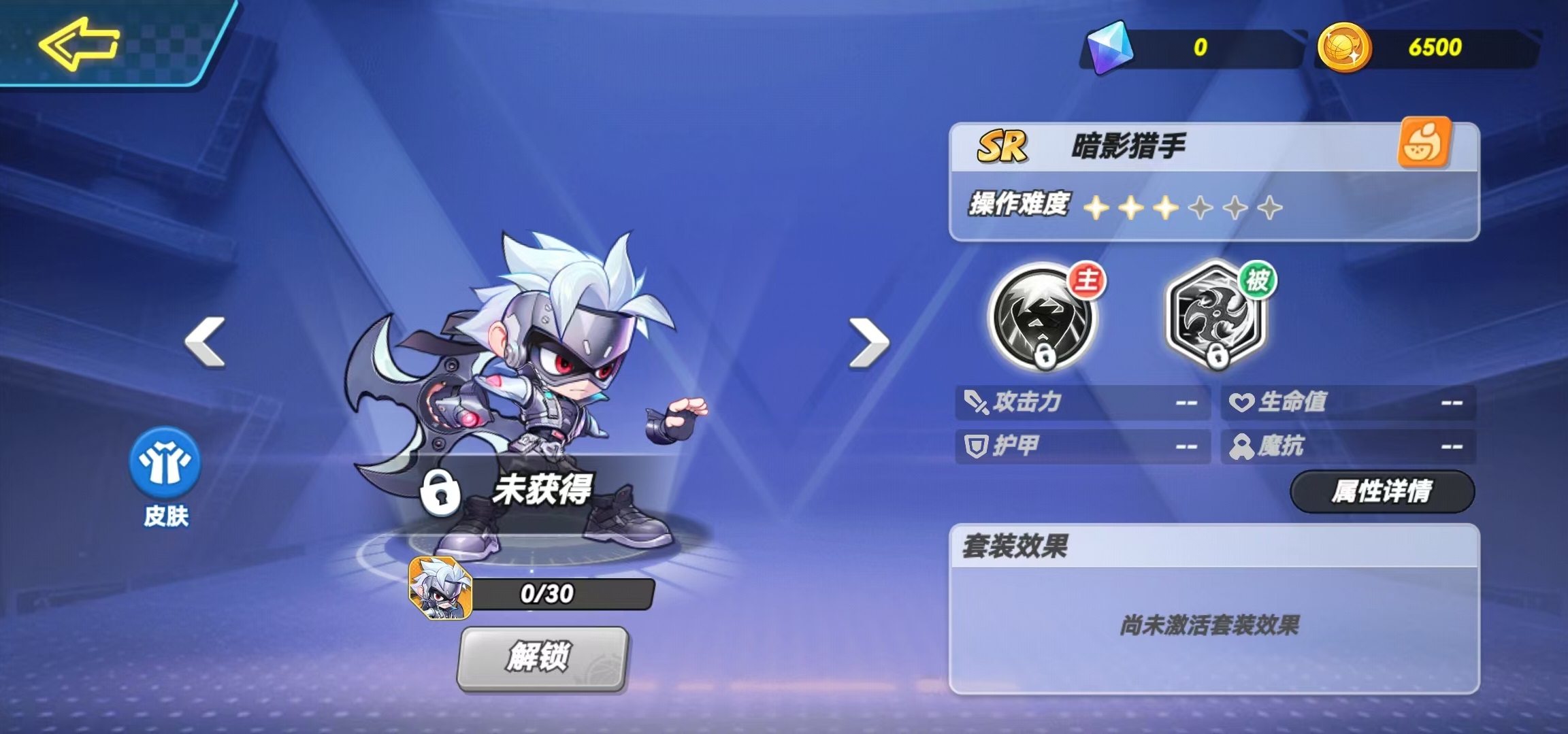 灌篮军团SR最强角色推荐:十大必练球员全解析_wishdown.com 灌篮军团SR最强角色推荐:十大必练球员全解析_wishdown.com